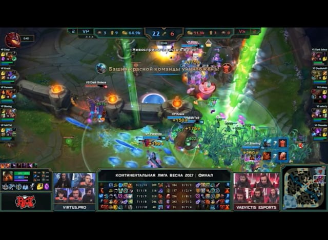 Legau of Legends, Continental Liga - promo of Final